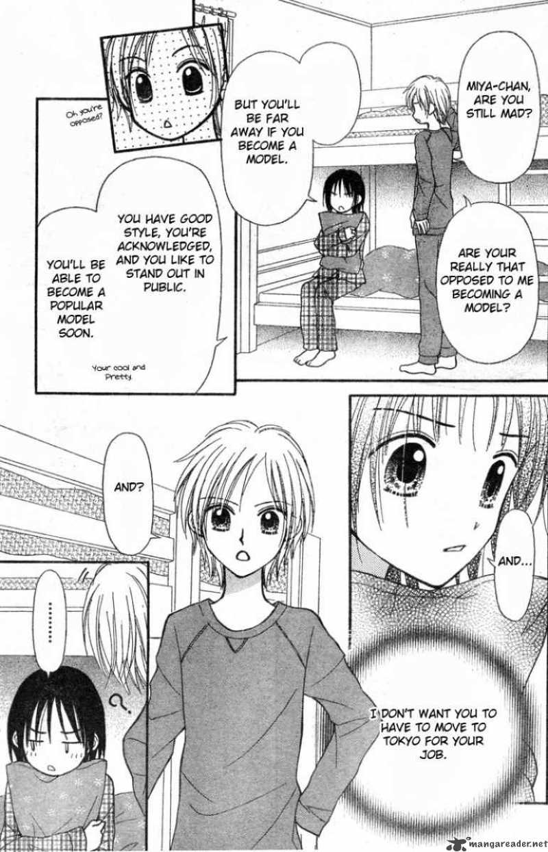 Sora No Mannaka 2 14