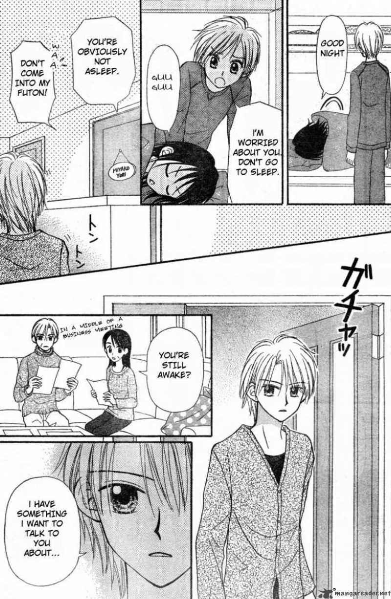 Sora No Mannaka 2 15