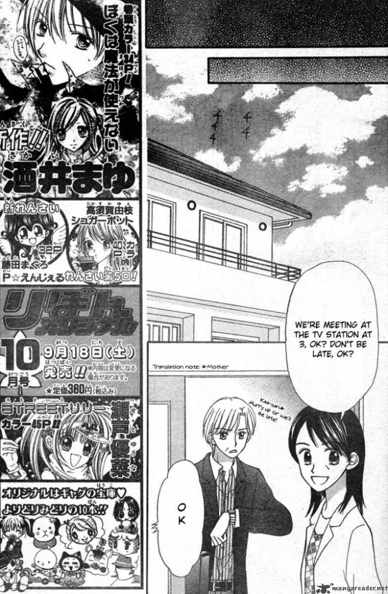 Sora No Mannaka 2 16