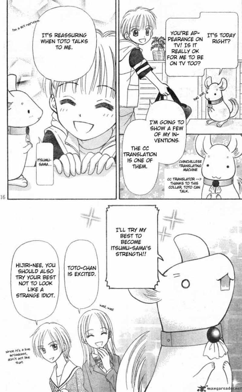 Sora No Mannaka 2 17