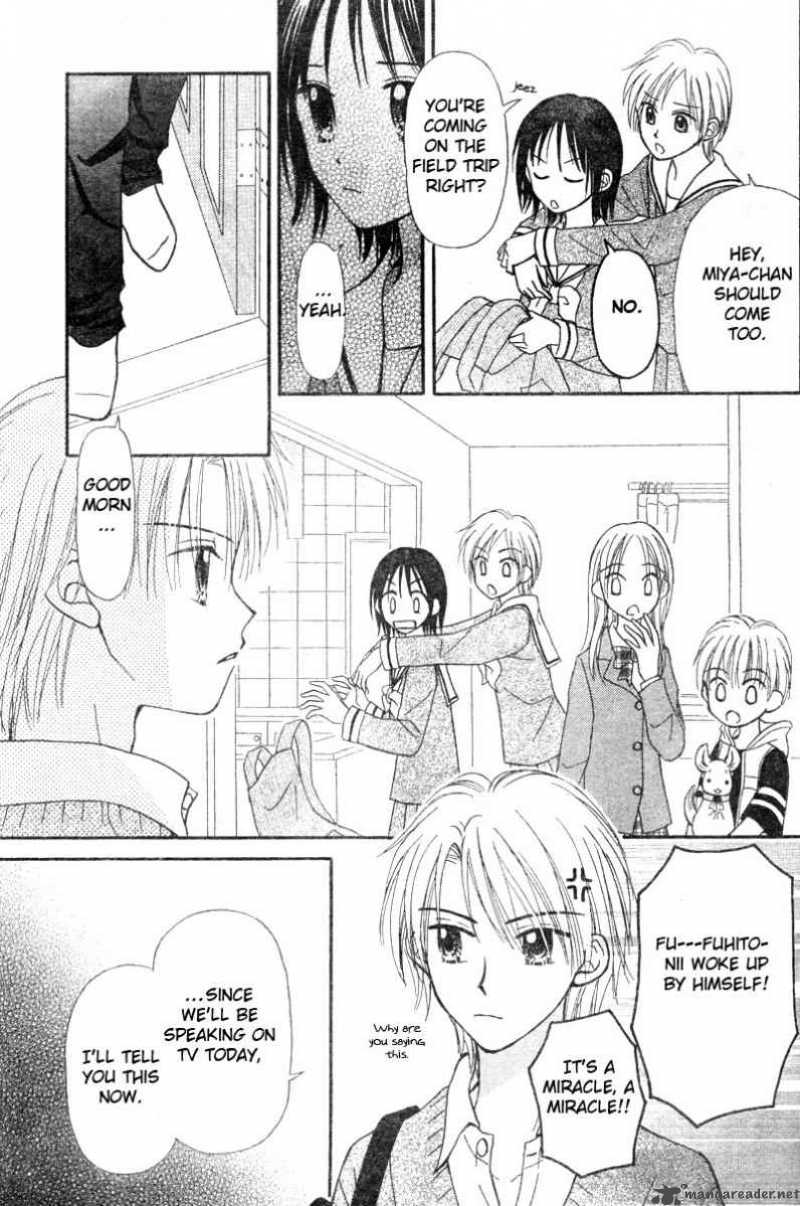 Sora No Mannaka 2 18