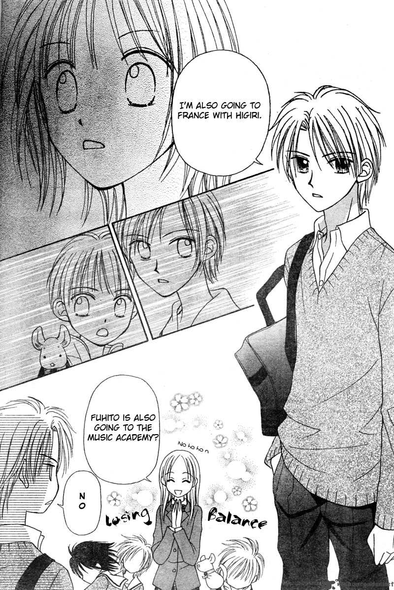 Sora No Mannaka 2 19