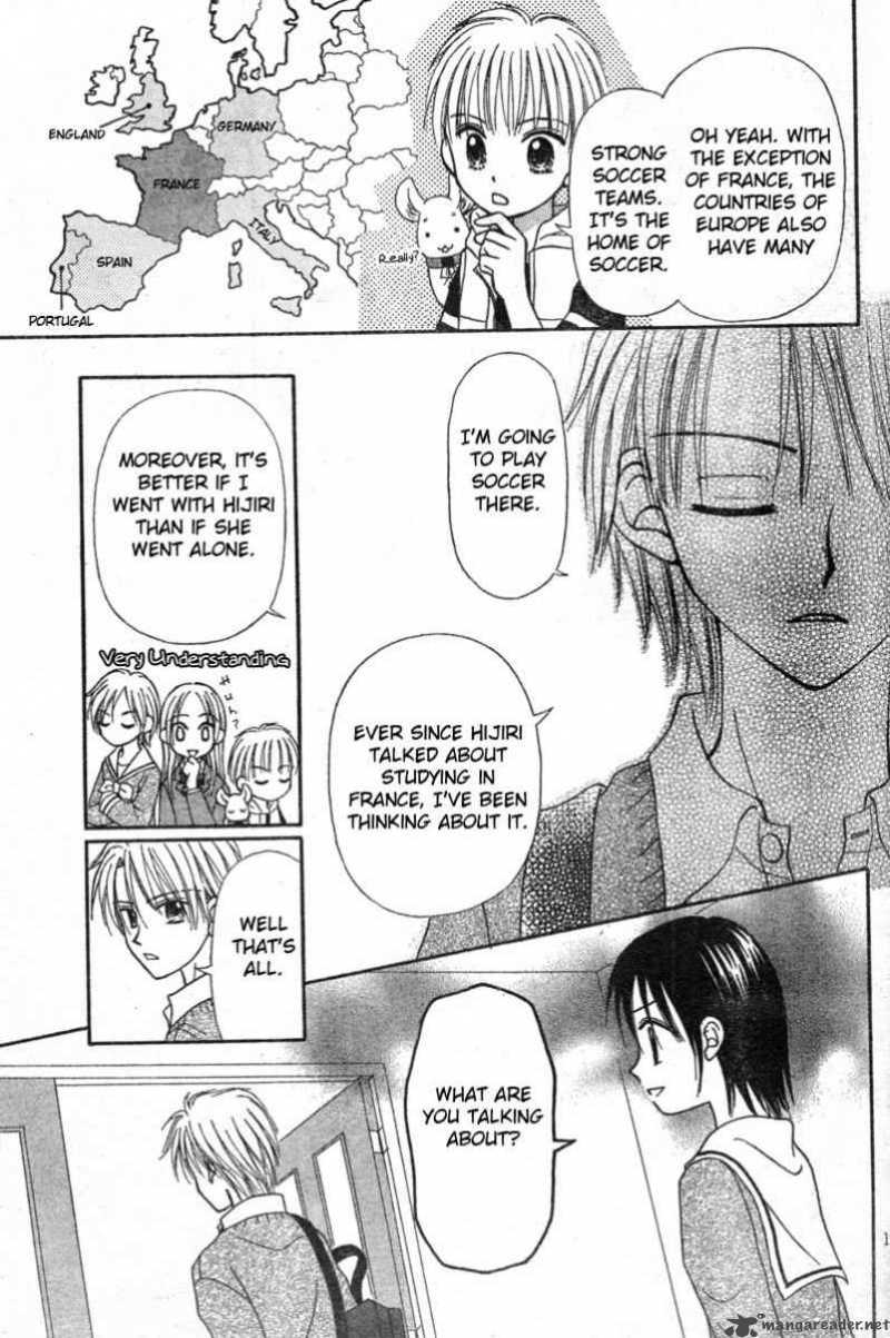 Sora No Mannaka 2 20