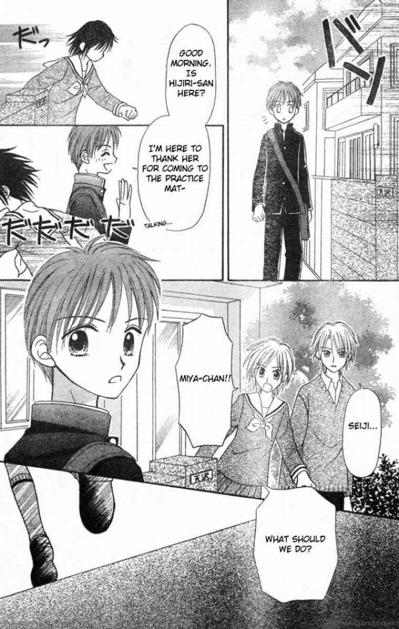 Sora No Mannaka 2 23