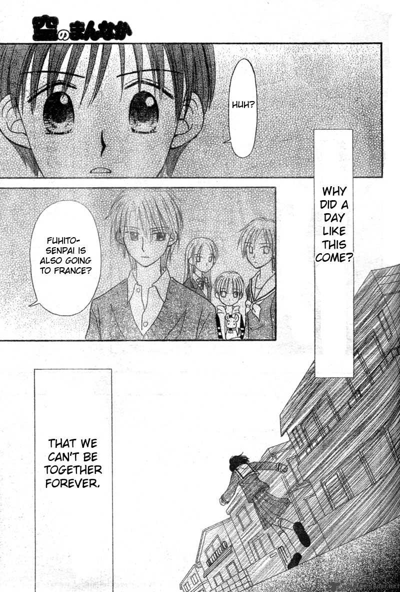 Sora No Mannaka 2 24