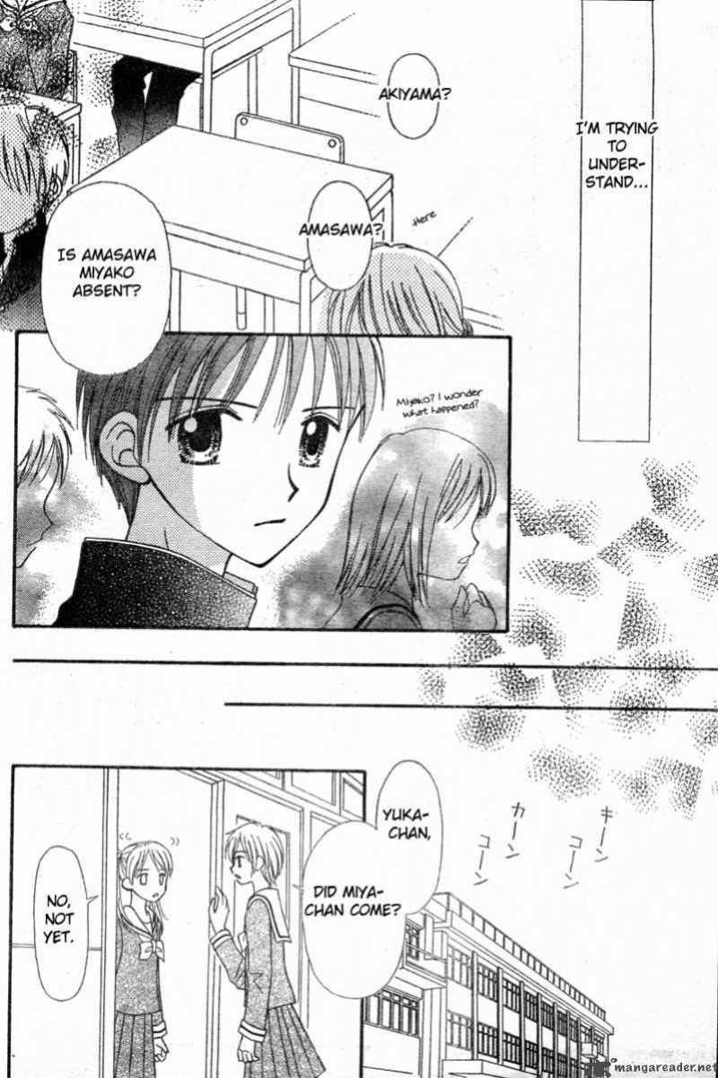 Sora No Mannaka 2 25