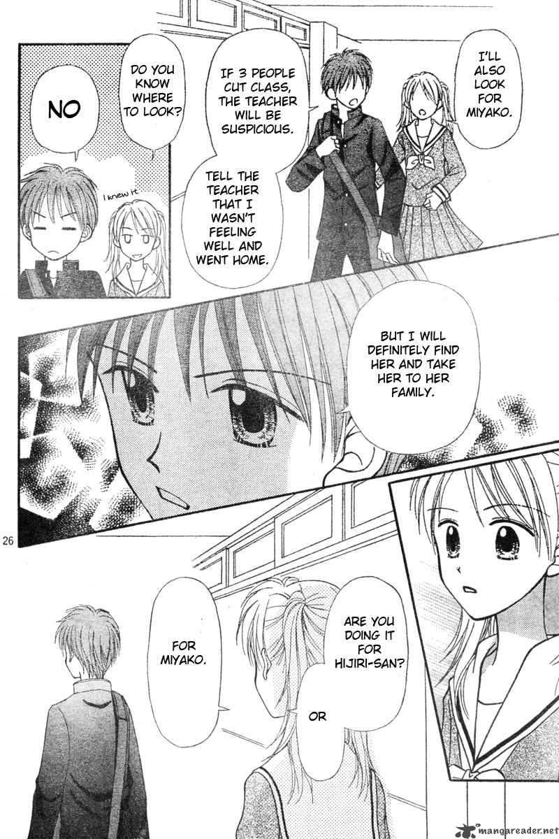 Sora No Mannaka 2 27