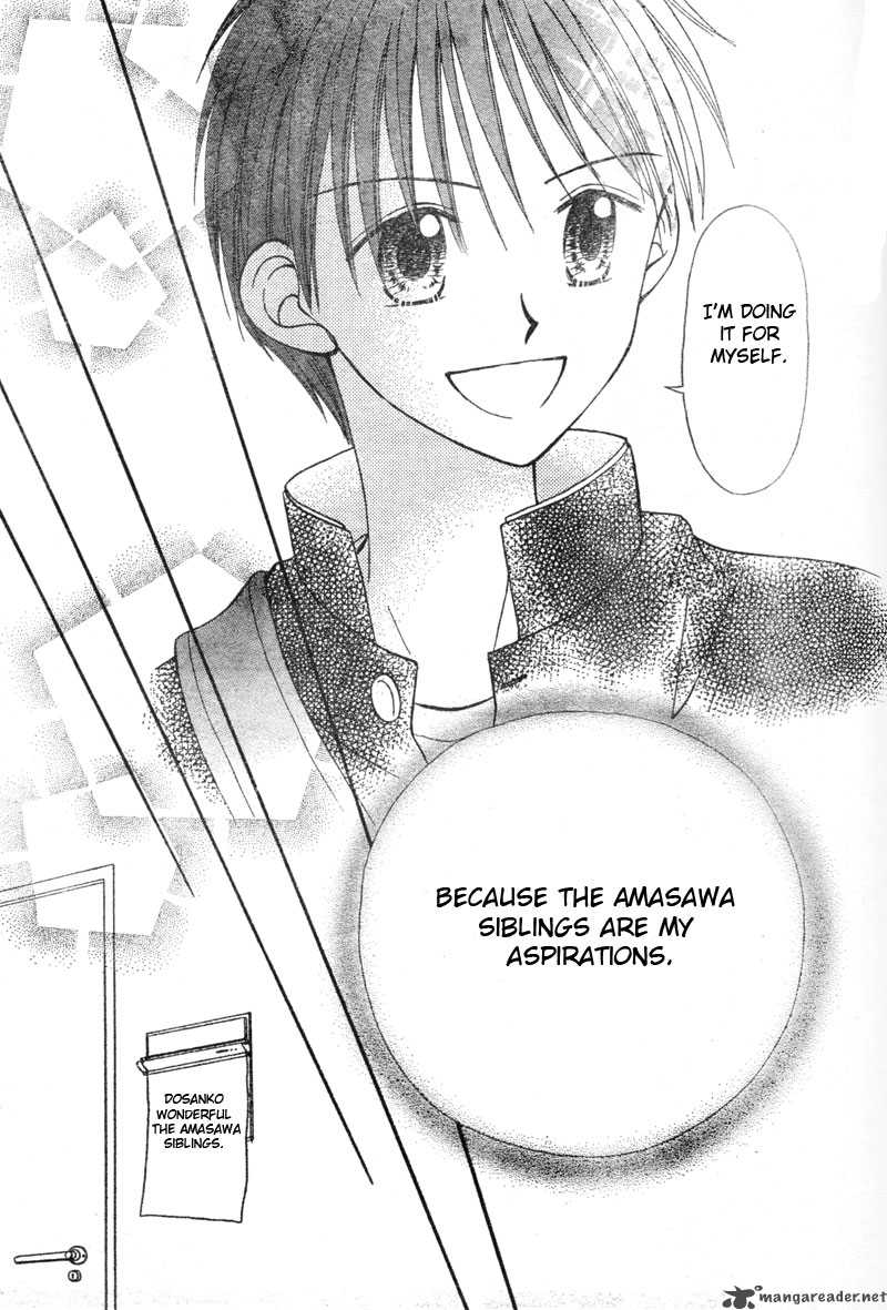 Sora No Mannaka 2 28