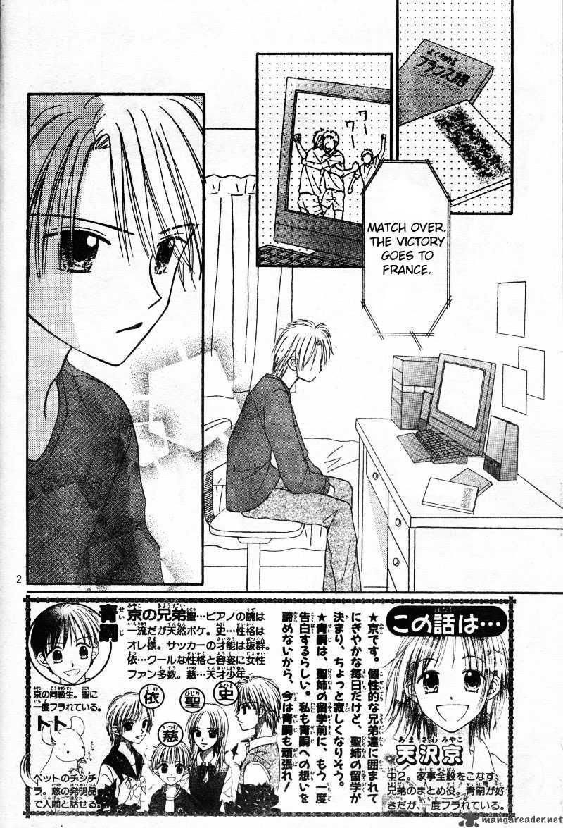 Sora No Mannaka 2 3