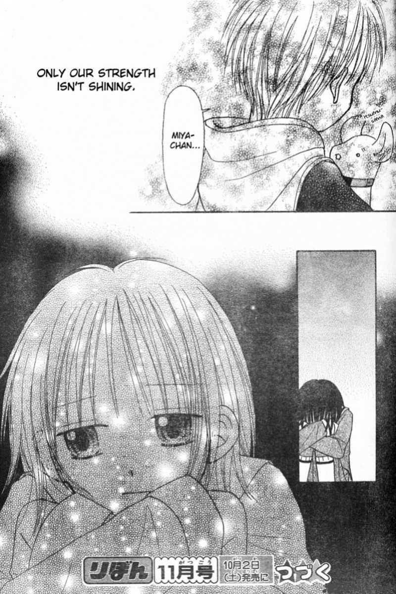 Sora No Mannaka 2 32