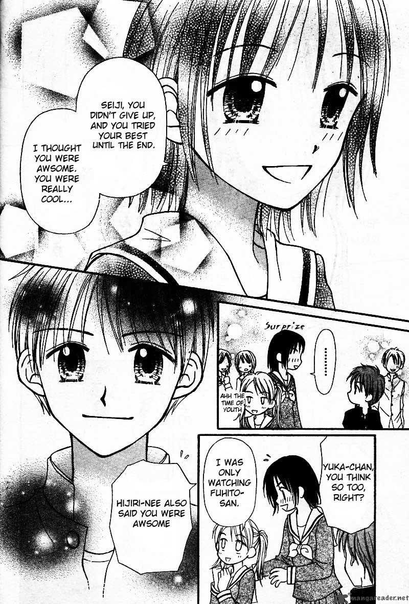 Sora No Mannaka 2 5