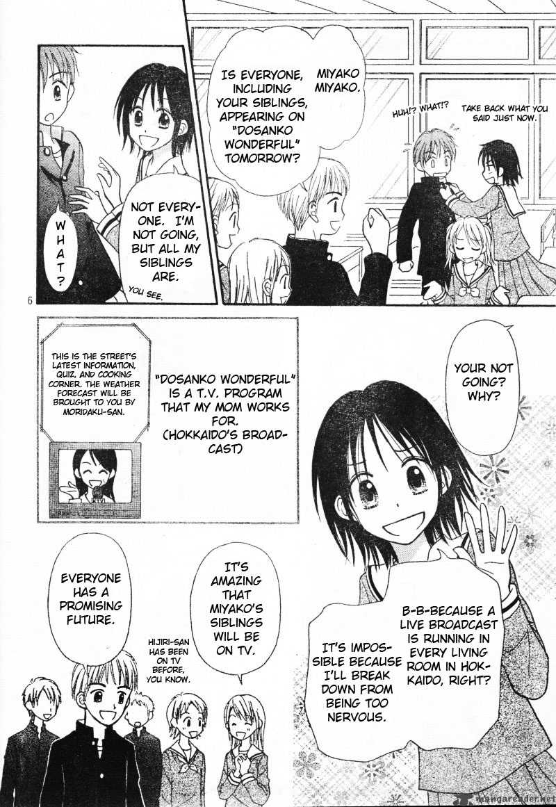 Sora No Mannaka 2 7