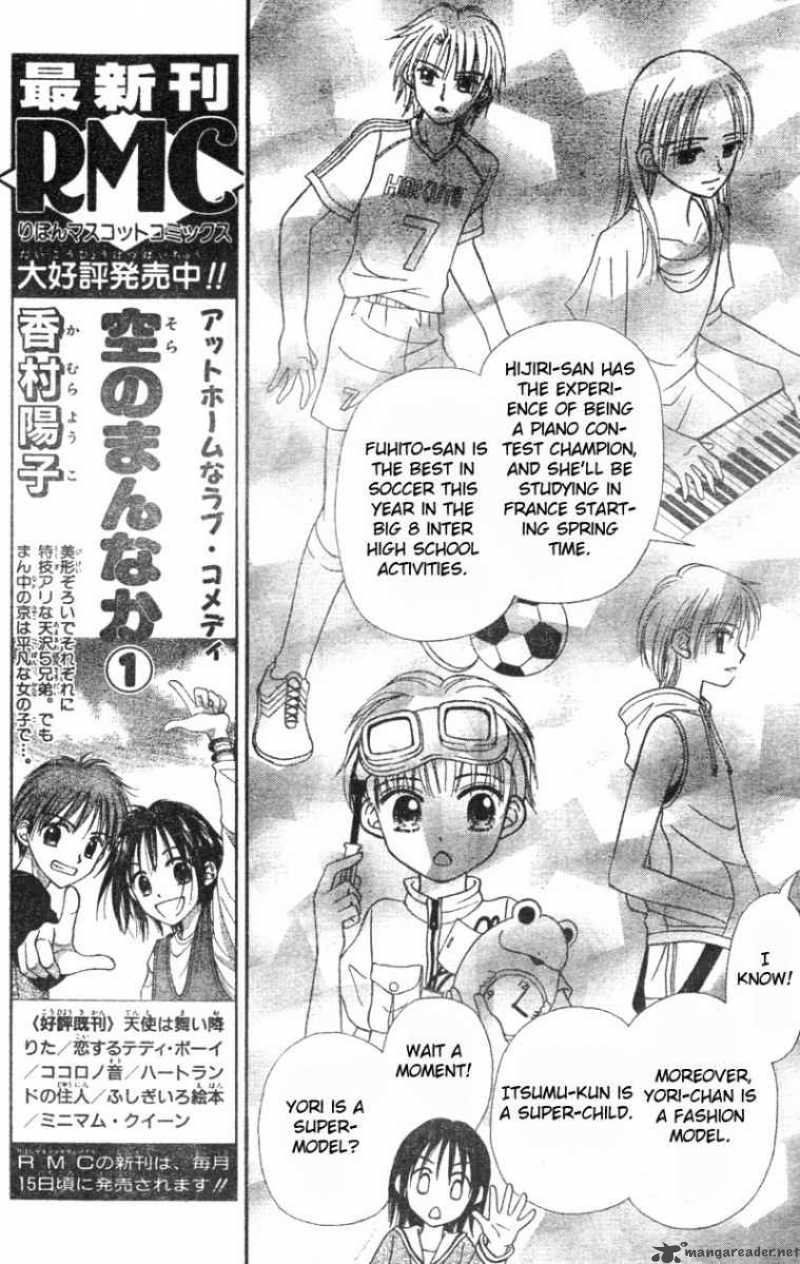 Sora No Mannaka 2 8