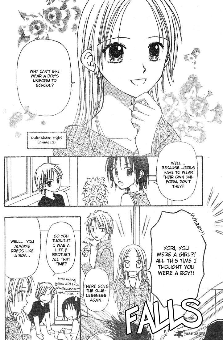 Sora No Mannaka 3 10