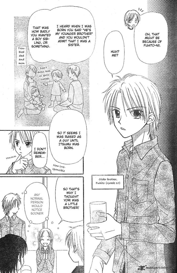 Sora No Mannaka 3 11
