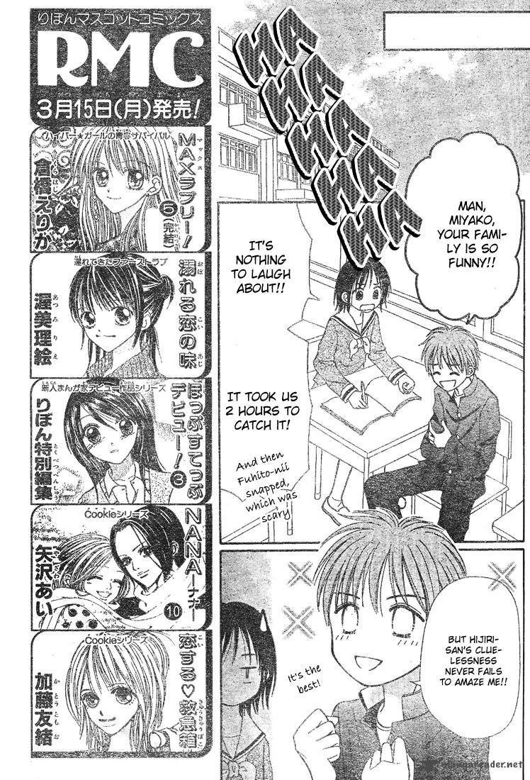Sora No Mannaka 3 15