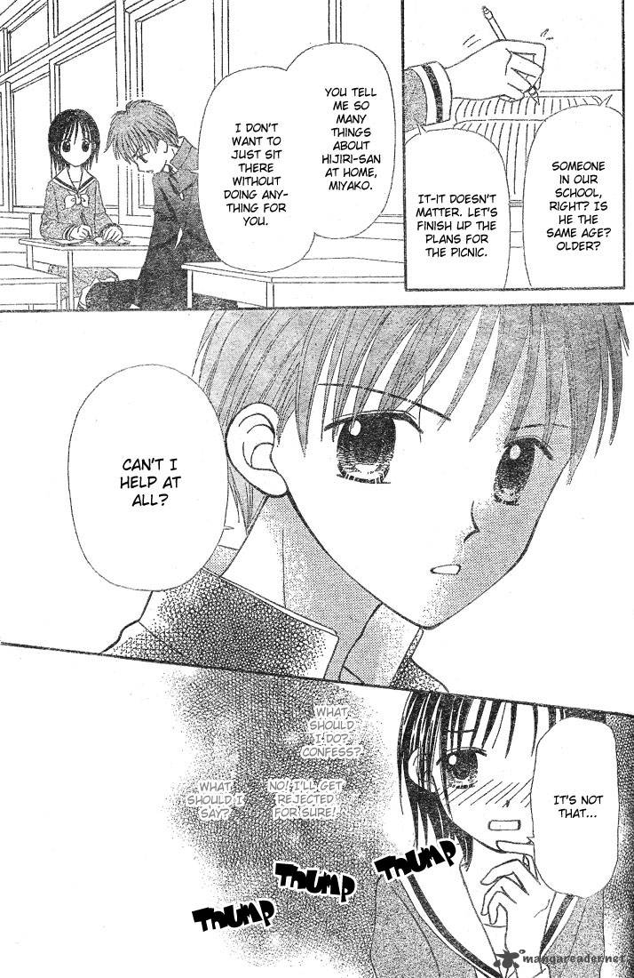 Sora No Mannaka 3 17