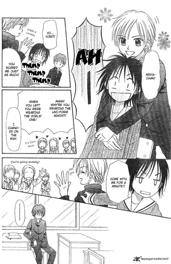 Sora No Mannaka 3 18