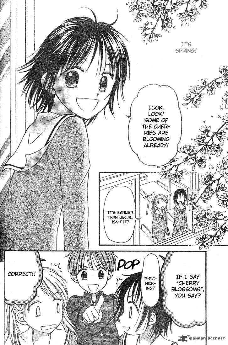 Sora No Mannaka 3 2