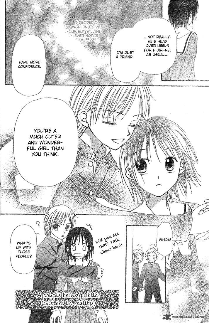 Sora No Mannaka 3 20