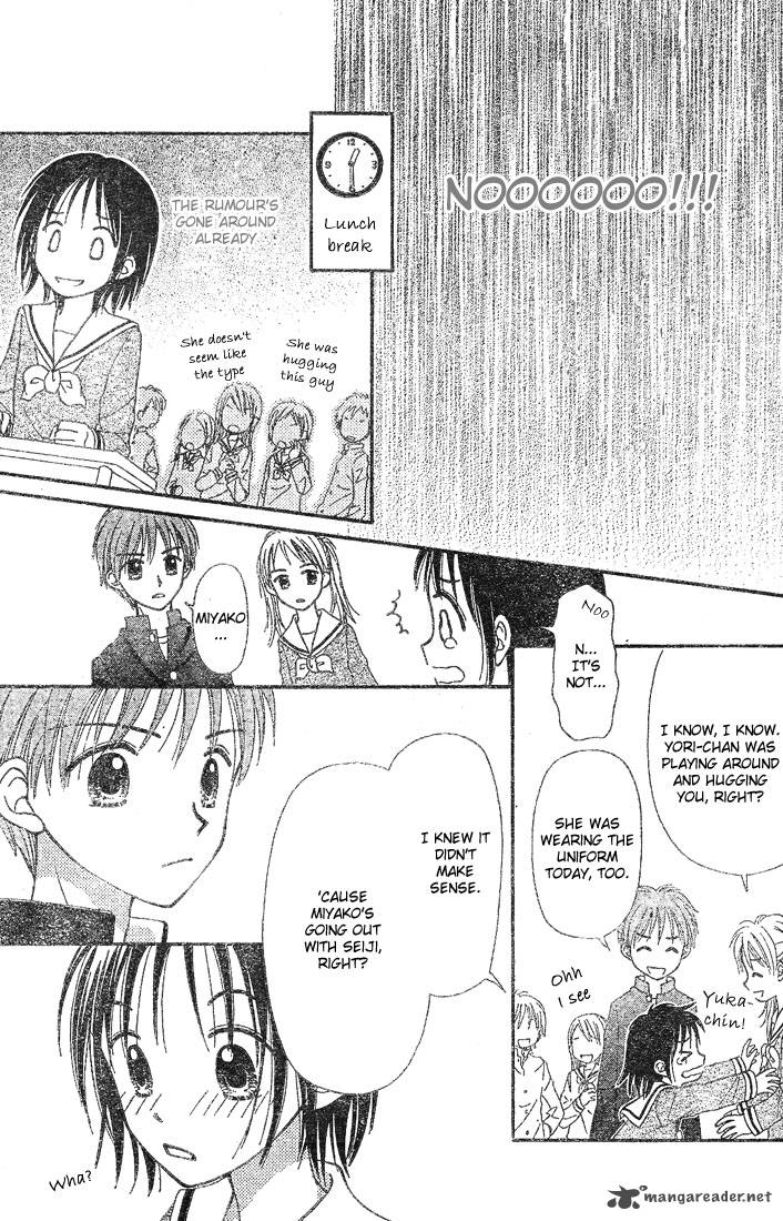 Sora No Mannaka 3 21