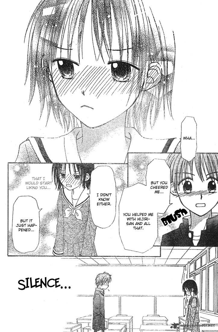 Sora No Mannaka 3 26