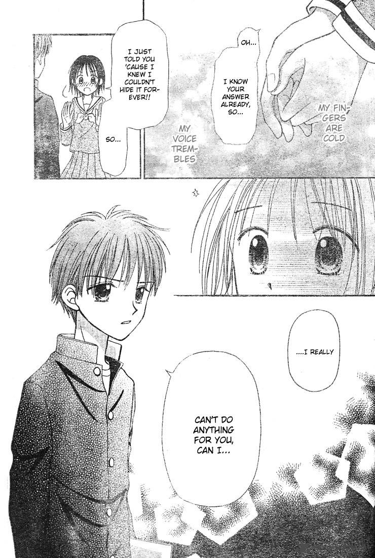 Sora No Mannaka 3 27
