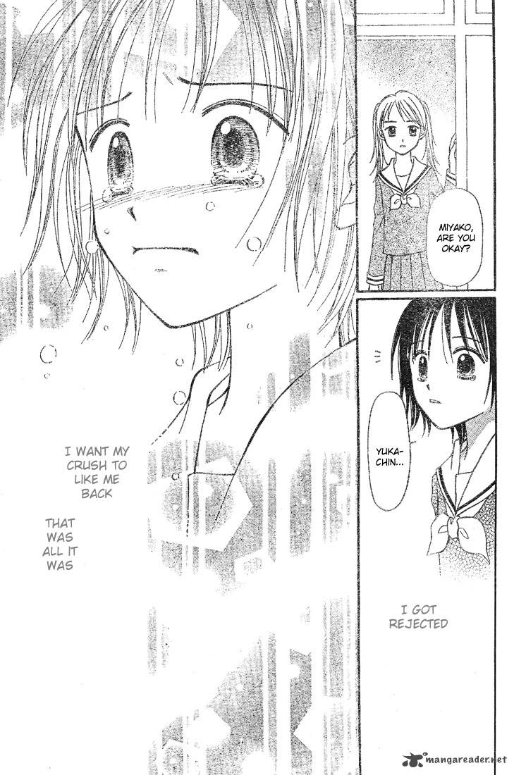 Sora No Mannaka 3 29