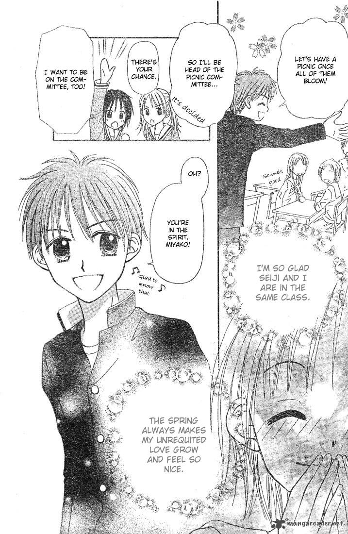Sora No Mannaka 3 3