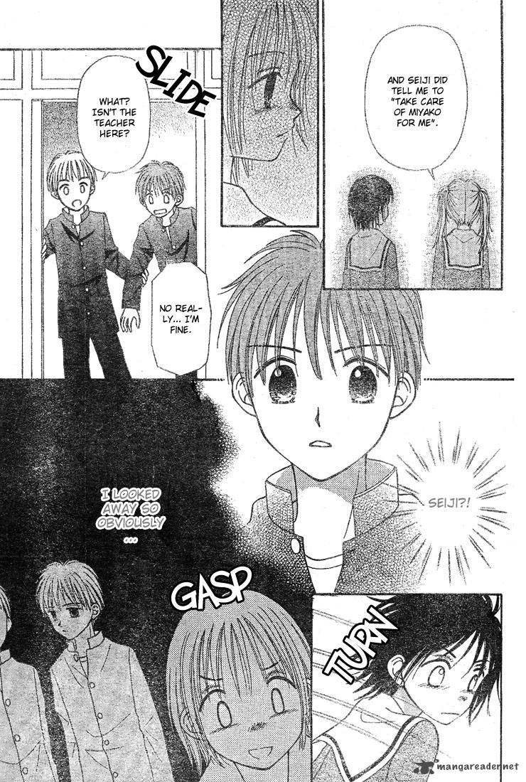 Sora No Mannaka 3 31