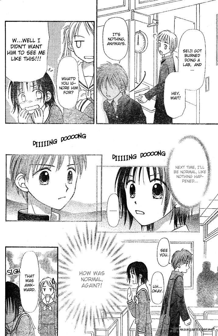 Sora No Mannaka 3 32