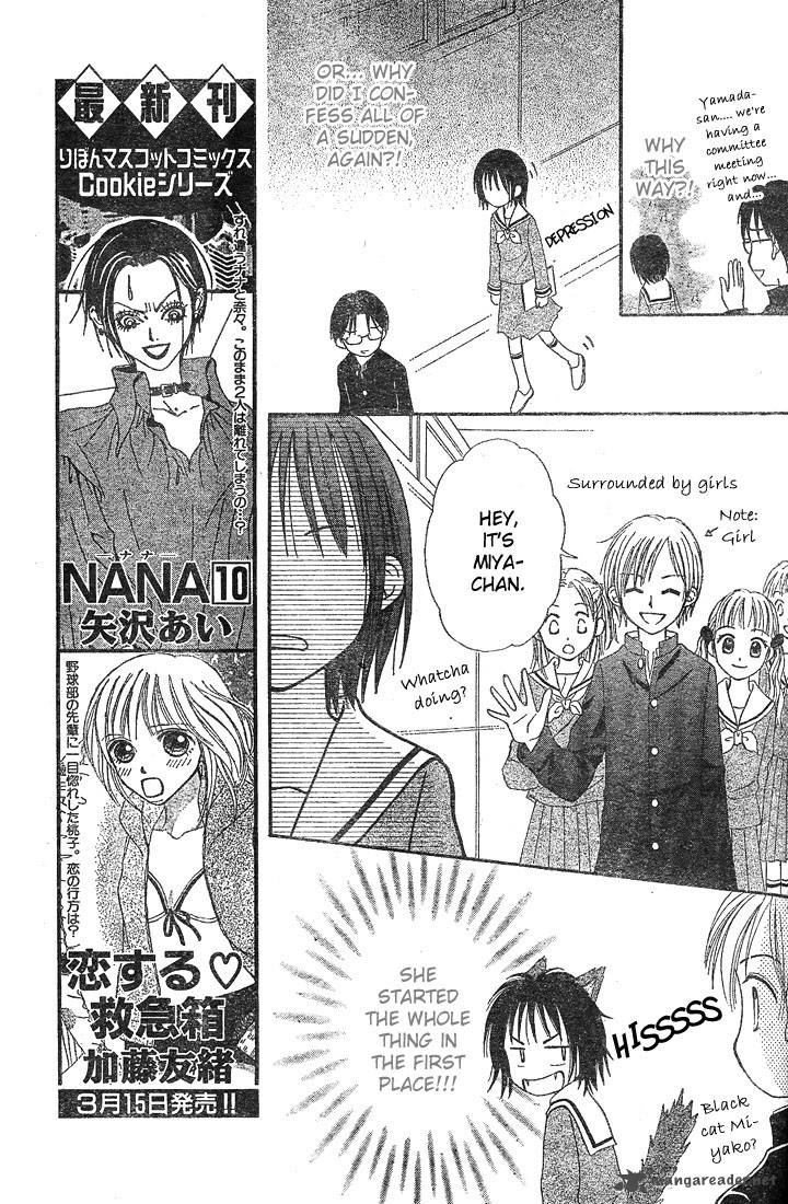 Sora No Mannaka 3 33