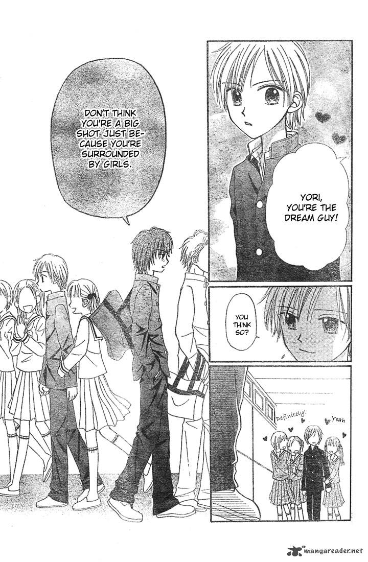 Sora No Mannaka 3 35