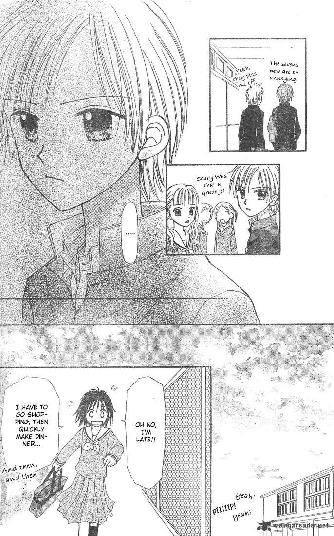 Sora No Mannaka 3 36
