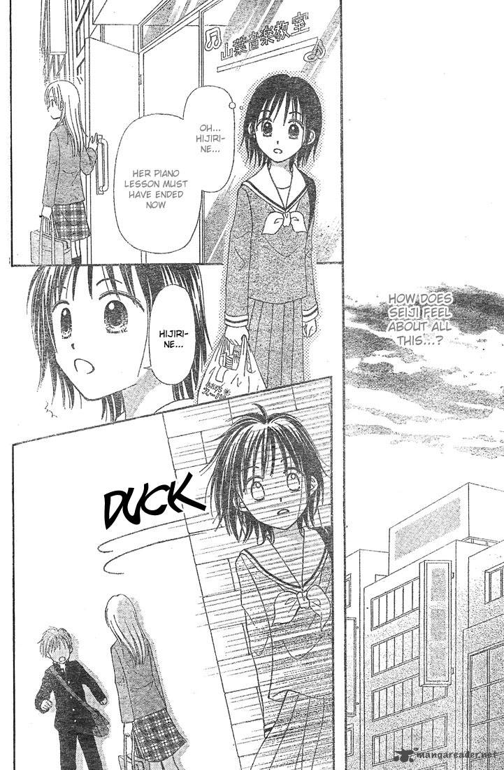 Sora No Mannaka 3 38
