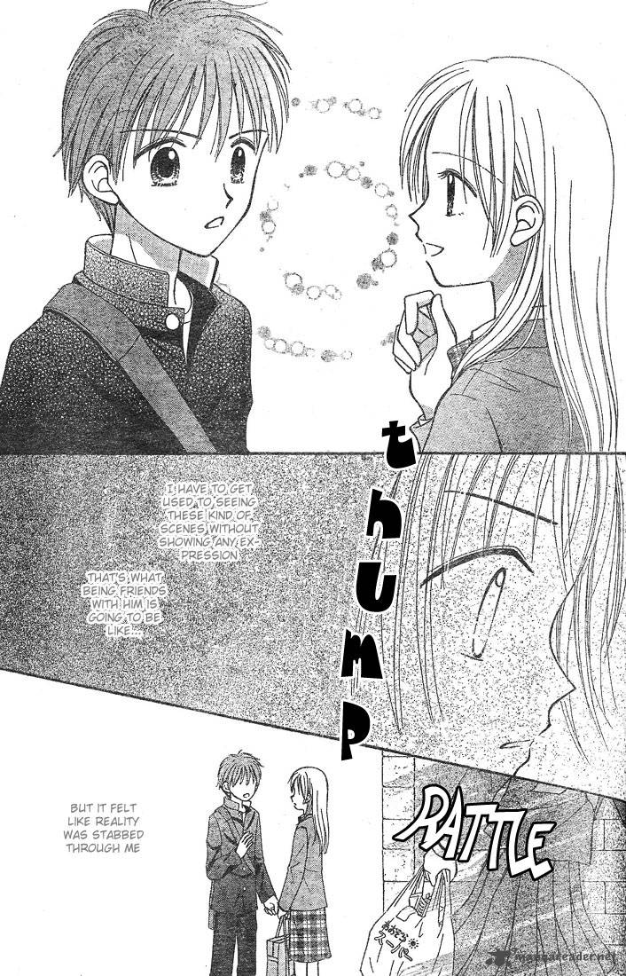 Sora No Mannaka 3 39