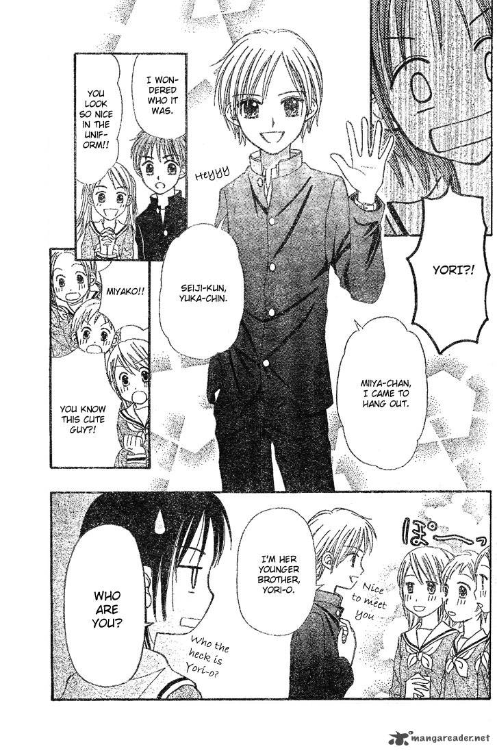 Sora No Mannaka 3 5