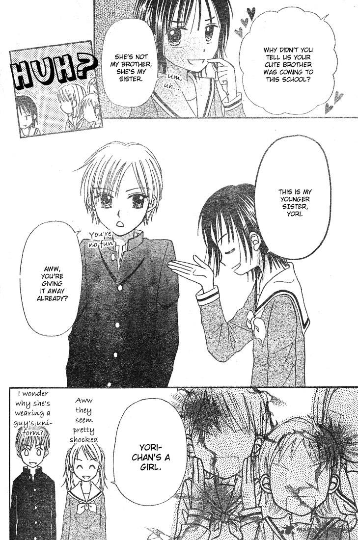 Sora No Mannaka 3 6