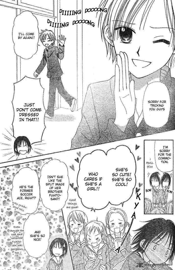 Sora No Mannaka 3 7