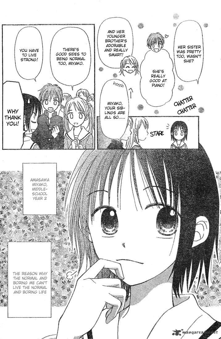 Sora No Mannaka 3 8
