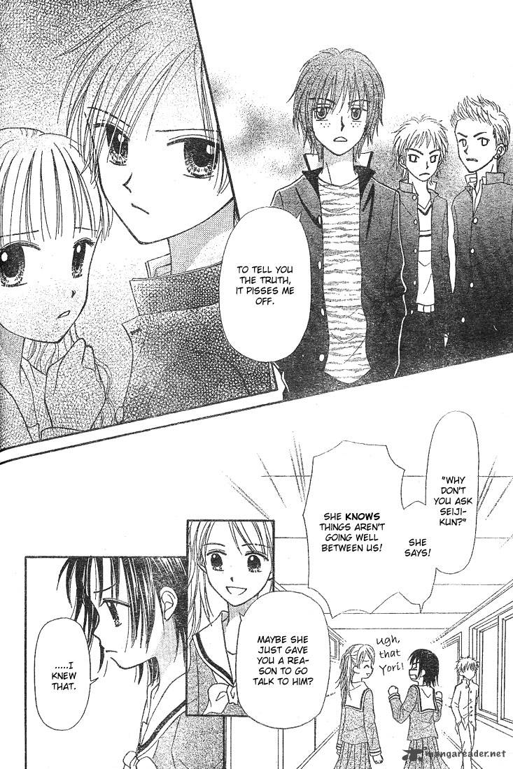 Sora No Mannaka 4 12