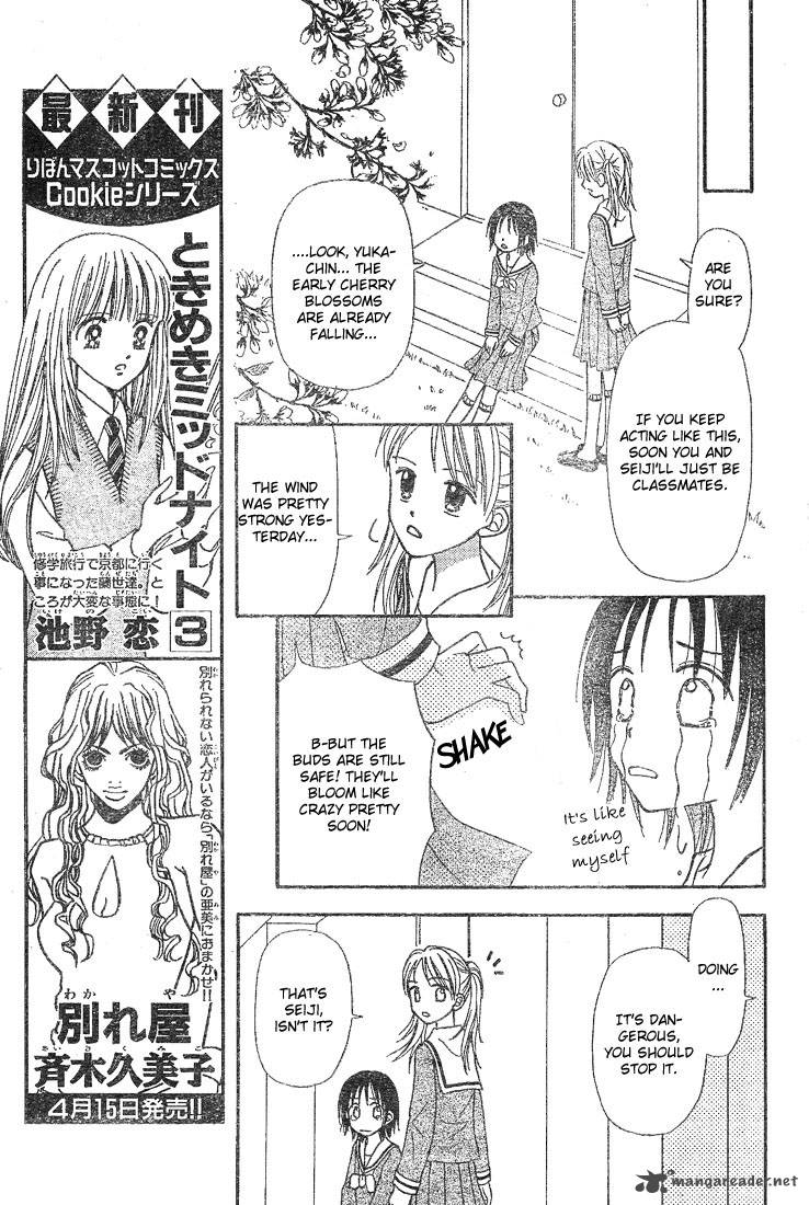 Sora No Mannaka 4 9