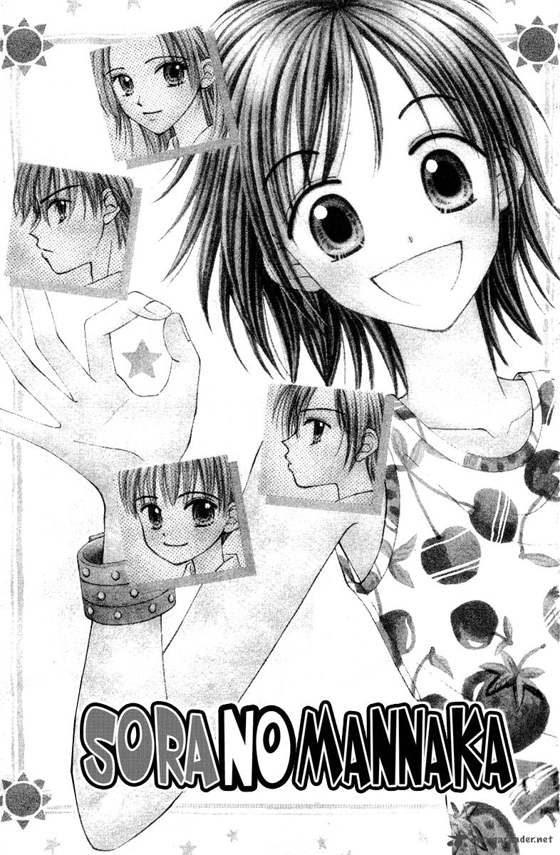 Sora No Mannaka 6 2