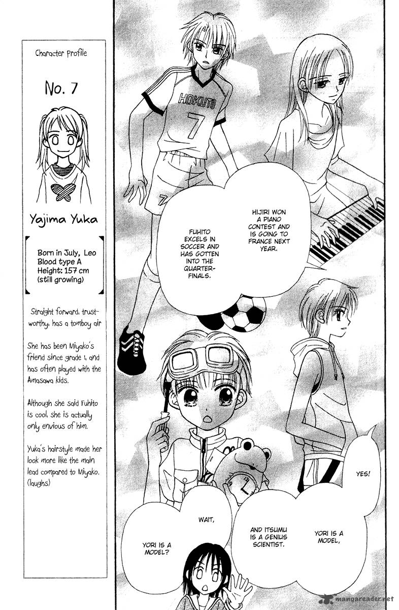 Sora No Mannaka 6 48
