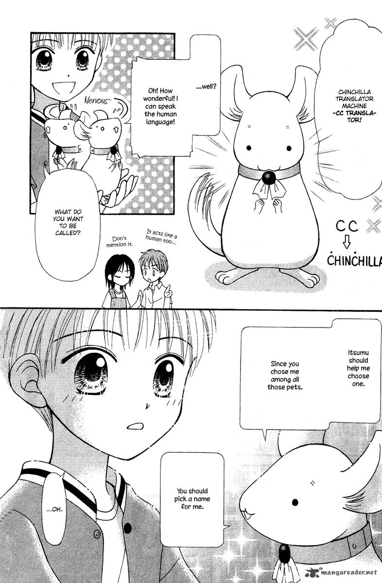 Sora No Mannaka 6 9