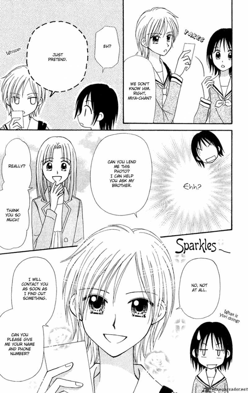 Sora No Mannaka 8 5