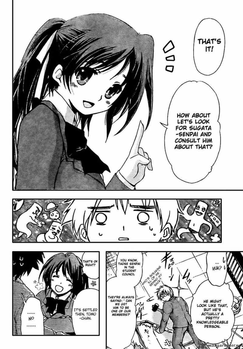 Sora No Otoshimono 1 19