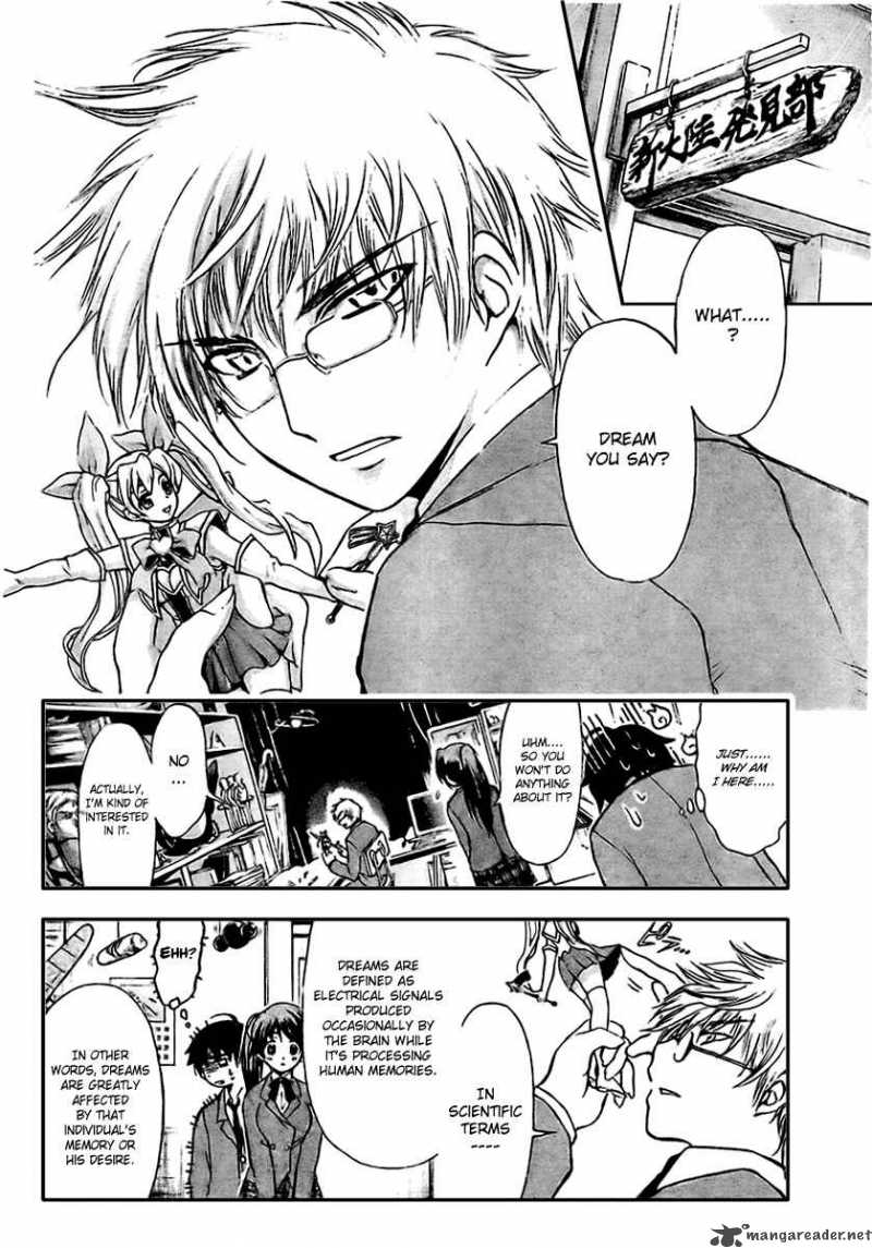 Sora No Otoshimono 1 21