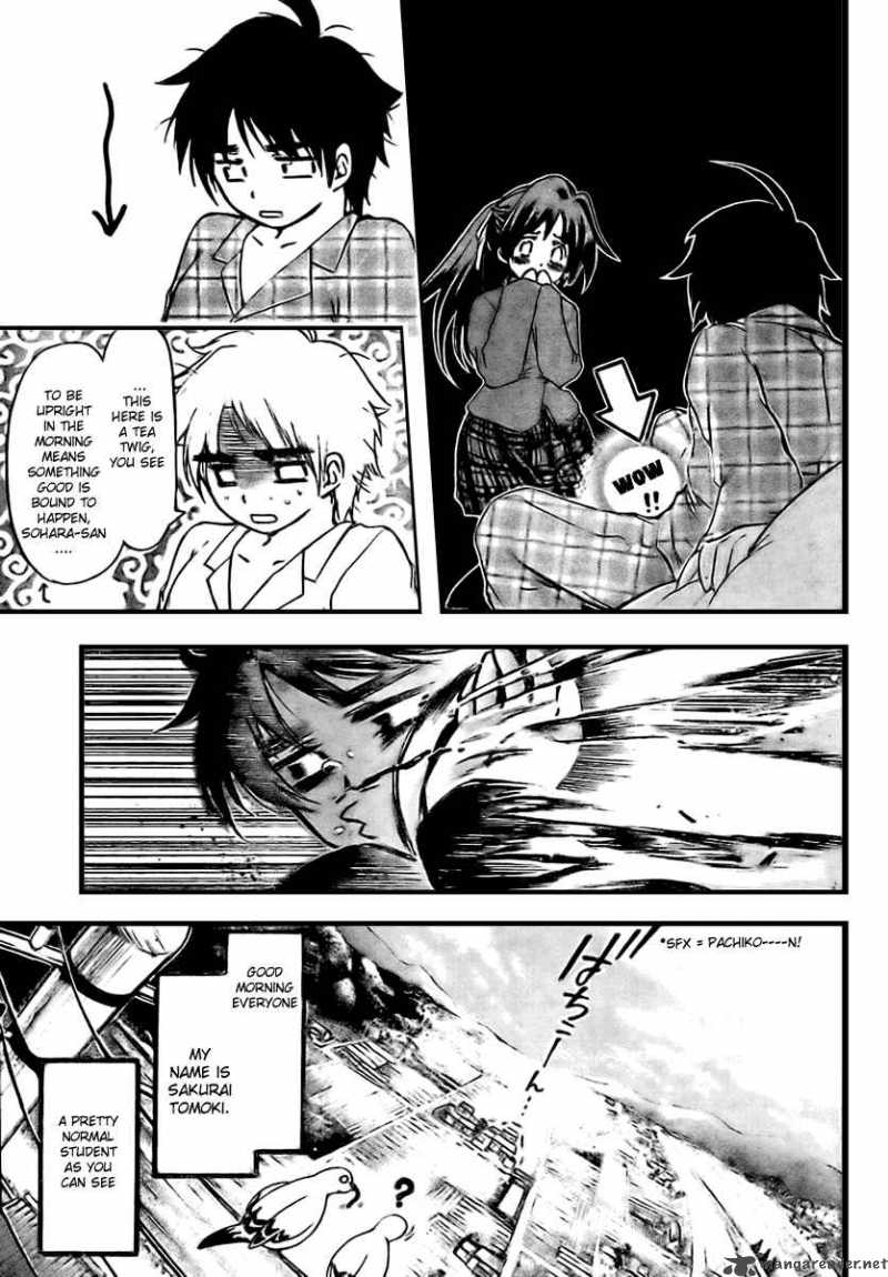 Sora No Otoshimono 1 5