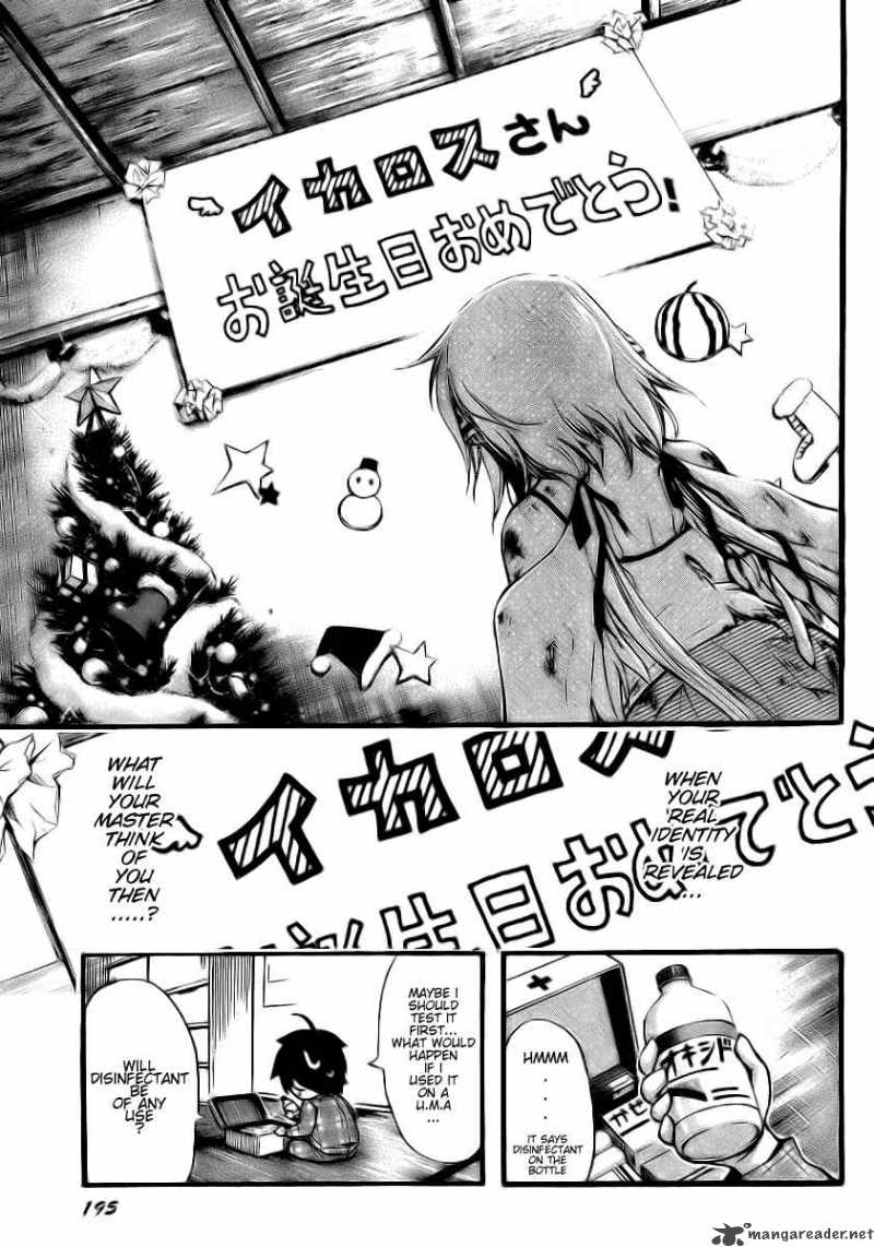 Sora No Otoshimono 10 37